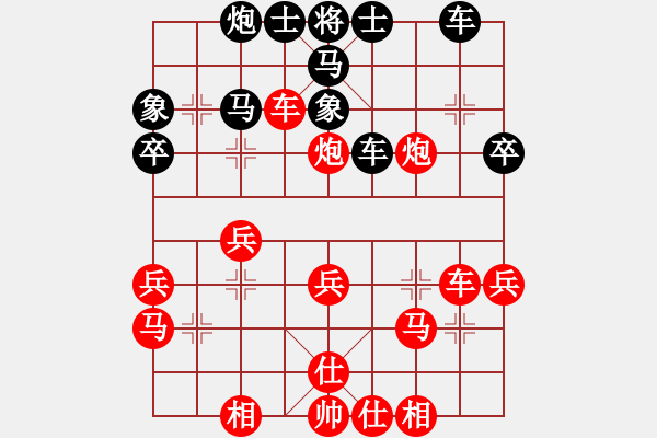 象棋棋譜圖片：無名小卒 [921937763] -VS- 棋友-魚aiq鳥[575644877] - 步數(shù)：35 