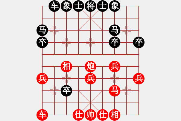 象棋棋譜圖片：20140709 1300 伊河船家[1807132878] - 山 雞[-] 強(qiáng)5 9 - 步數(shù)：30 