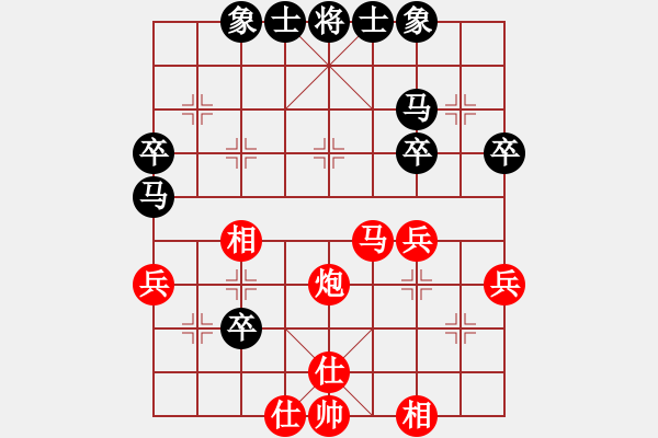 象棋棋譜圖片：20140709 1300 伊河船家[1807132878] - 山 雞[-] 強(qiáng)5 9 - 步數(shù)：40 