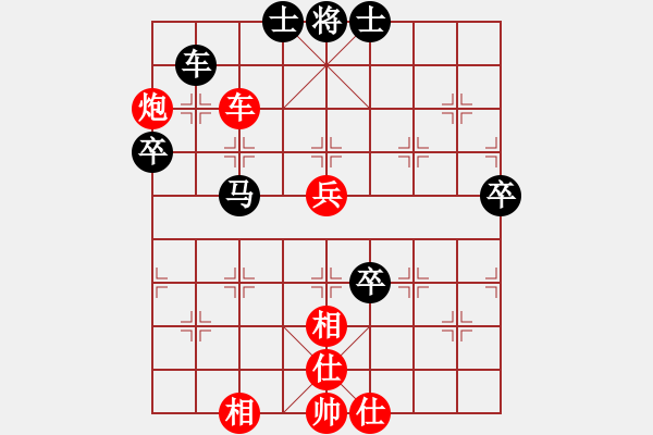 象棋棋譜圖片：象棋軟件 旋風(fēng) 勝 象棋軟件 名手 - 步數(shù)：100 