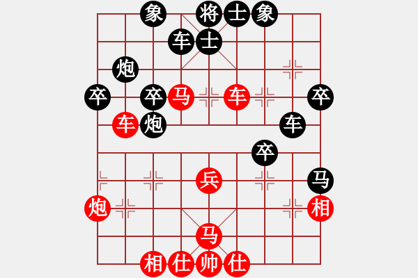 象棋棋譜圖片：象棋軟件 旋風(fēng) 勝 象棋軟件 名手 - 步數(shù)：40 