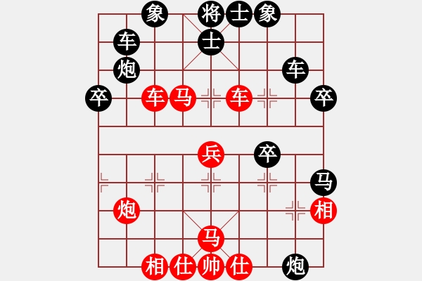 象棋棋譜圖片：象棋軟件 旋風(fēng) 勝 象棋軟件 名手 - 步數(shù)：50 