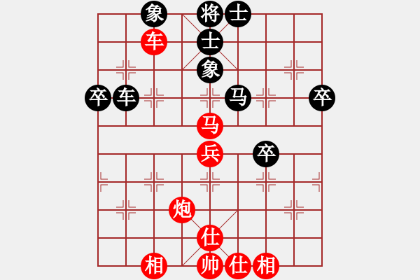 象棋棋譜圖片：象棋軟件 旋風(fēng) 勝 象棋軟件 名手 - 步數(shù)：70 