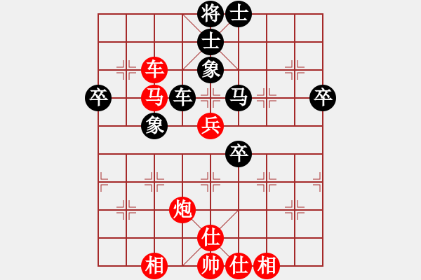 象棋棋譜圖片：象棋軟件 旋風(fēng) 勝 象棋軟件 名手 - 步數(shù)：80 