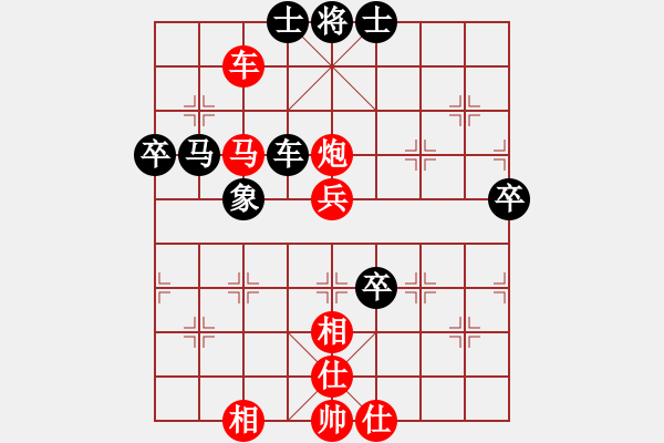 象棋棋譜圖片：象棋軟件 旋風(fēng) 勝 象棋軟件 名手 - 步數(shù)：90 