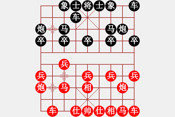 象棋棋譜圖片：海之藍(lán)(7段)-勝-仙山學(xué)道(7段) - 步數(shù)：10 