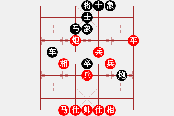 象棋棋譜圖片：海之藍(lán)(7段)-勝-仙山學(xué)道(7段) - 步數(shù)：100 