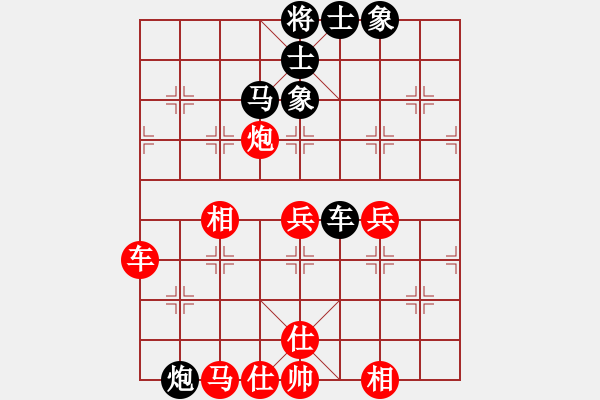 象棋棋譜圖片：海之藍(lán)(7段)-勝-仙山學(xué)道(7段) - 步數(shù)：110 