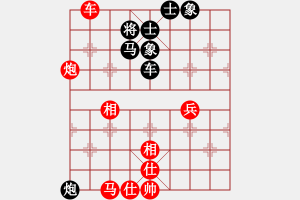 象棋棋譜圖片：海之藍(lán)(7段)-勝-仙山學(xué)道(7段) - 步數(shù)：120 