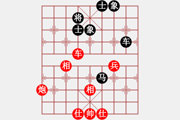 象棋棋譜圖片：海之藍(lán)(7段)-勝-仙山學(xué)道(7段) - 步數(shù)：140 