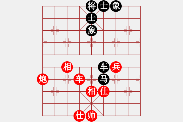 象棋棋譜圖片：海之藍(lán)(7段)-勝-仙山學(xué)道(7段) - 步數(shù)：150 