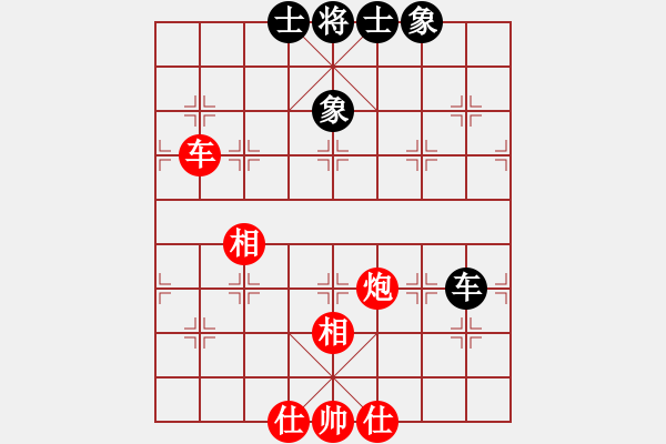 象棋棋譜圖片：海之藍(lán)(7段)-勝-仙山學(xué)道(7段) - 步數(shù)：160 