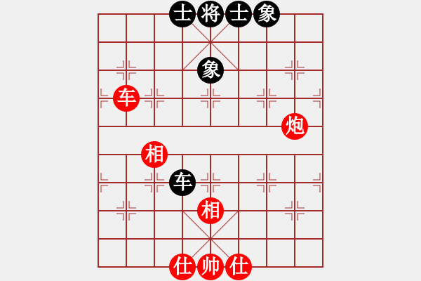 象棋棋譜圖片：海之藍(lán)(7段)-勝-仙山學(xué)道(7段) - 步數(shù)：170 