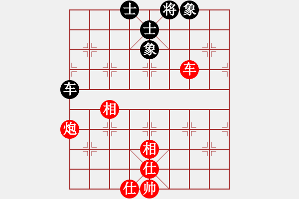 象棋棋譜圖片：海之藍(lán)(7段)-勝-仙山學(xué)道(7段) - 步數(shù)：180 