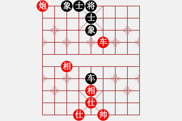 象棋棋譜圖片：海之藍(lán)(7段)-勝-仙山學(xué)道(7段) - 步數(shù)：190 