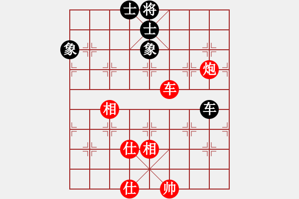 象棋棋譜圖片：海之藍(lán)(7段)-勝-仙山學(xué)道(7段) - 步數(shù)：200 