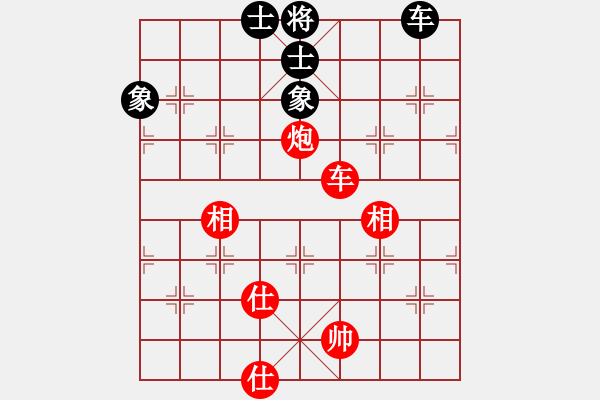 象棋棋譜圖片：海之藍(lán)(7段)-勝-仙山學(xué)道(7段) - 步數(shù)：210 