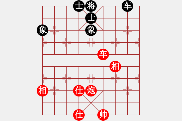 象棋棋譜圖片：海之藍(lán)(7段)-勝-仙山學(xué)道(7段) - 步數(shù)：220 