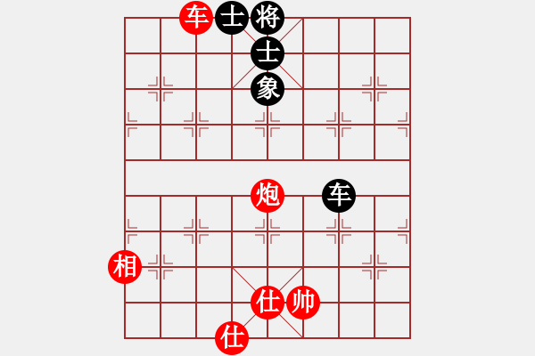 象棋棋譜圖片：海之藍(lán)(7段)-勝-仙山學(xué)道(7段) - 步數(shù)：250 