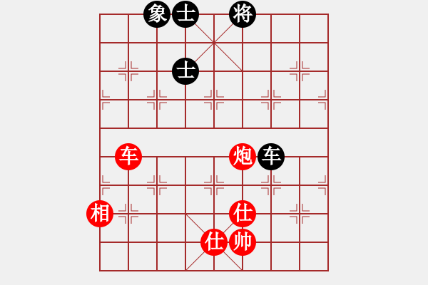 象棋棋譜圖片：海之藍(lán)(7段)-勝-仙山學(xué)道(7段) - 步數(shù)：260 