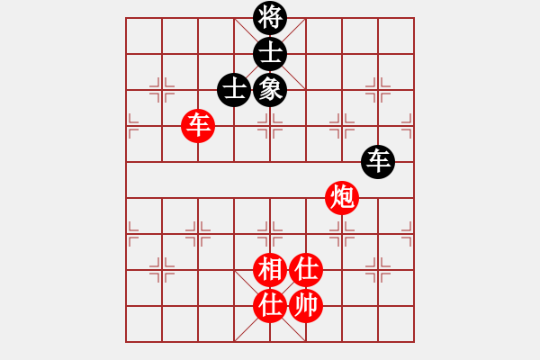 象棋棋譜圖片：海之藍(lán)(7段)-勝-仙山學(xué)道(7段) - 步數(shù)：270 