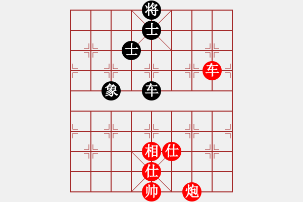 象棋棋譜圖片：海之藍(lán)(7段)-勝-仙山學(xué)道(7段) - 步數(shù)：280 