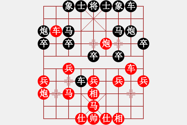 象棋棋譜圖片：海之藍(lán)(7段)-勝-仙山學(xué)道(7段) - 步數(shù)：30 