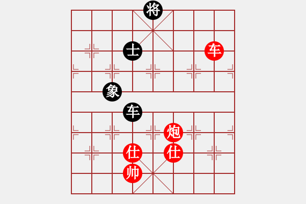 象棋棋譜圖片：海之藍(lán)(7段)-勝-仙山學(xué)道(7段) - 步數(shù)：300 