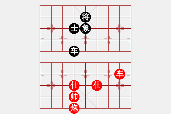 象棋棋譜圖片：海之藍(lán)(7段)-勝-仙山學(xué)道(7段) - 步數(shù)：310 