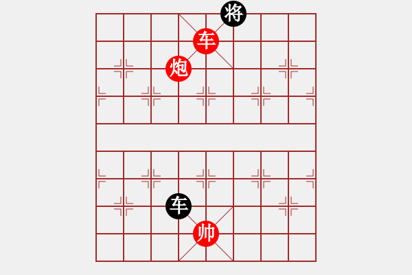 象棋棋譜圖片：海之藍(lán)(7段)-勝-仙山學(xué)道(7段) - 步數(shù)：320 