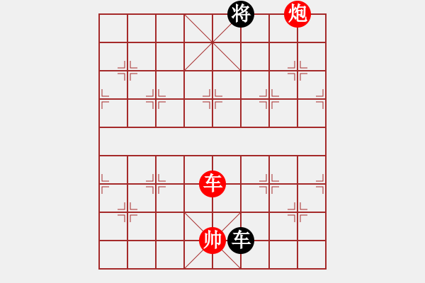 象棋棋譜圖片：海之藍(lán)(7段)-勝-仙山學(xué)道(7段) - 步數(shù)：330 