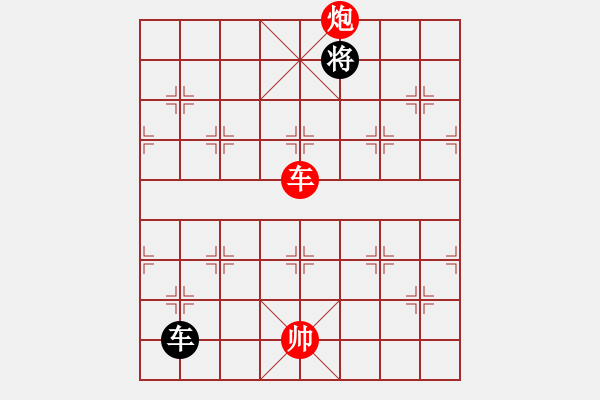 象棋棋譜圖片：海之藍(lán)(7段)-勝-仙山學(xué)道(7段) - 步數(shù)：340 