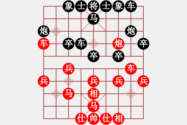 象棋棋譜圖片：海之藍(lán)(7段)-勝-仙山學(xué)道(7段) - 步數(shù)：40 