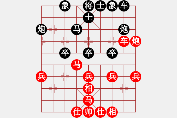 象棋棋譜圖片：海之藍(lán)(7段)-勝-仙山學(xué)道(7段) - 步數(shù)：50 