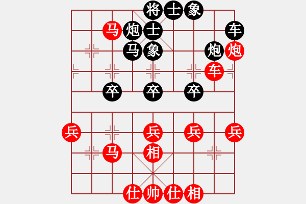 象棋棋譜圖片：海之藍(lán)(7段)-勝-仙山學(xué)道(7段) - 步數(shù)：60 