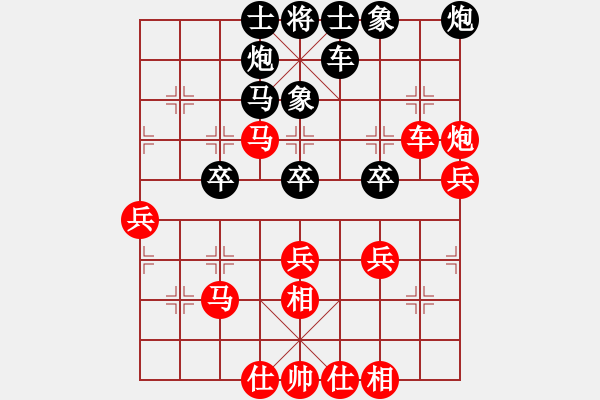 象棋棋譜圖片：海之藍(lán)(7段)-勝-仙山學(xué)道(7段) - 步數(shù)：70 