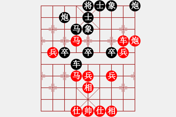 象棋棋譜圖片：海之藍(lán)(7段)-勝-仙山學(xué)道(7段) - 步數(shù)：80 