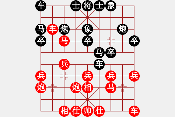 象棋棋譜圖片：蔡世榮 先勝 田中篤 - 步數(shù)：20 