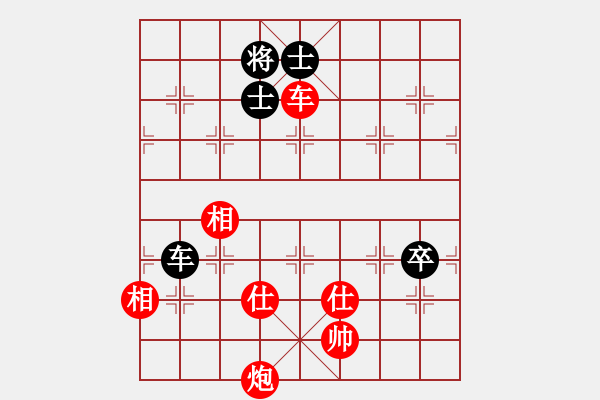 象棋棋譜圖片：嘉鑫實(shí)業(yè)俱樂部 安輝 勝 聯(lián)想電腦俱樂部 楊海生 - 步數(shù)：110 