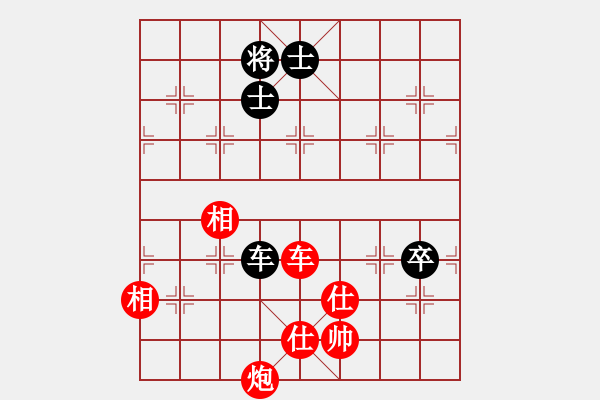 象棋棋譜圖片：嘉鑫實(shí)業(yè)俱樂部 安輝 勝 聯(lián)想電腦俱樂部 楊海生 - 步數(shù)：113 