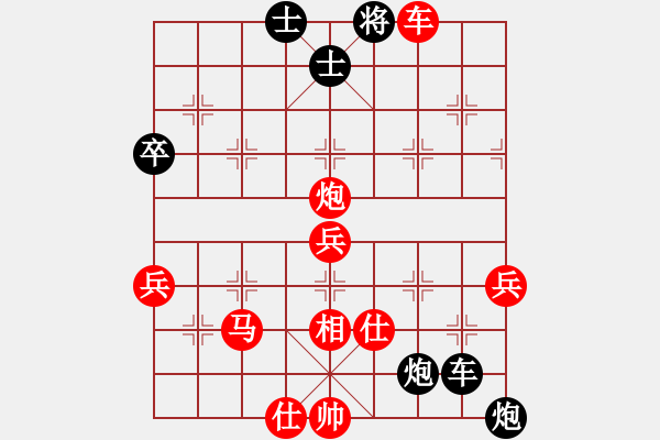 象棋棋譜圖片：第3章第1局 雙炮夾車 攻城擒王 王晴 負(fù) 張國鳳 - 步數(shù)：10 