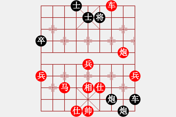 象棋棋譜圖片：第3章第1局 雙炮夾車 攻城擒王 王晴 負(fù) 張國鳳 - 步數(shù)：15 