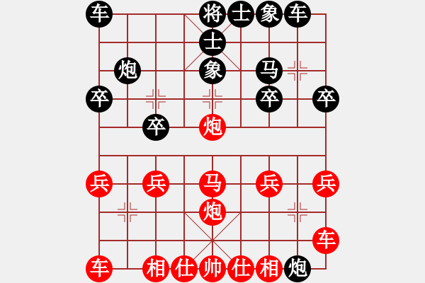 象棋棋譜圖片：《中炮橫車盤頭馬對(duì)屏風(fēng)馬》右橫車對(duì)進(jìn)3卒類第04局 中兵渡河對(duì)右馬盤河(二) - 步數(shù)：20 