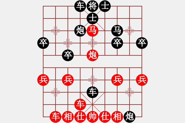 象棋棋譜圖片：《中炮橫車盤頭馬對(duì)屏風(fēng)馬》右橫車對(duì)進(jìn)3卒類第04局 中兵渡河對(duì)右馬盤河(二) - 步數(shù)：30 