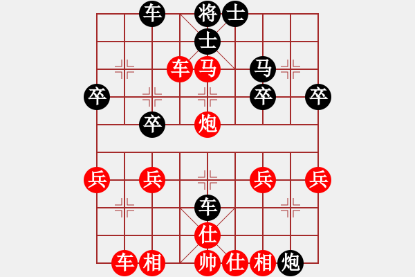 象棋棋譜圖片：《中炮橫車盤頭馬對(duì)屏風(fēng)馬》右橫車對(duì)進(jìn)3卒類第04局 中兵渡河對(duì)右馬盤河(二) - 步數(shù)：33 