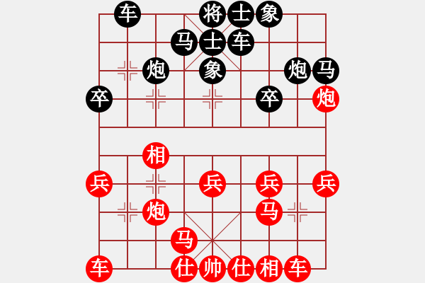 象棋棋譜圖片：觀棋者(5段)-勝-求棋藝(5段) - 步數：20 