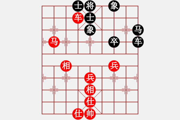 象棋棋譜圖片：觀棋者(5段)-勝-求棋藝(5段) - 步數：70 