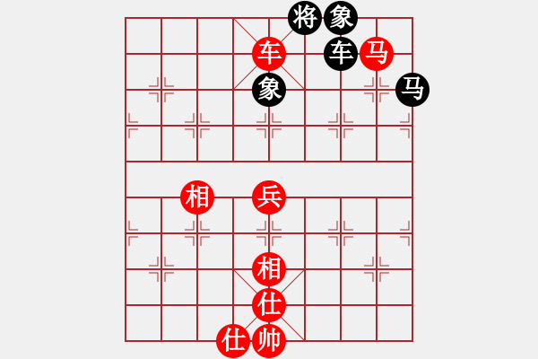 象棋棋譜圖片：觀棋者(5段)-勝-求棋藝(5段) - 步數：90 