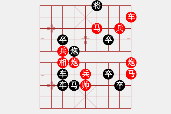 象棋棋譜圖片：巨龍騰飛 劉利民擬局 - 步數(shù)：40 