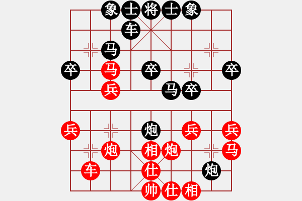 象棋棋譜圖片：馬來(lái)西亞 唐語(yǔ)萱 和 越南 武阮瓊?cè)?- 步數(shù)：30 